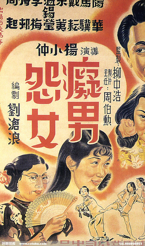 孩子上学不动产证明怎么开